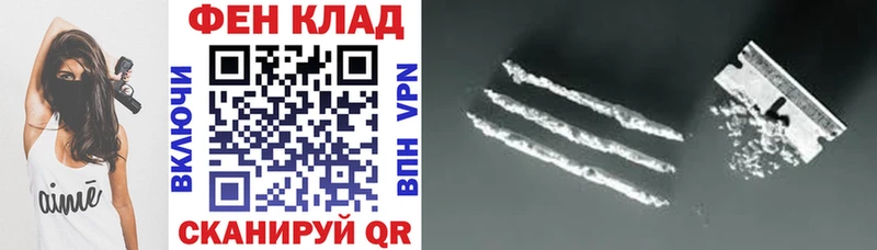 Амфетамин 97%  Янаул 