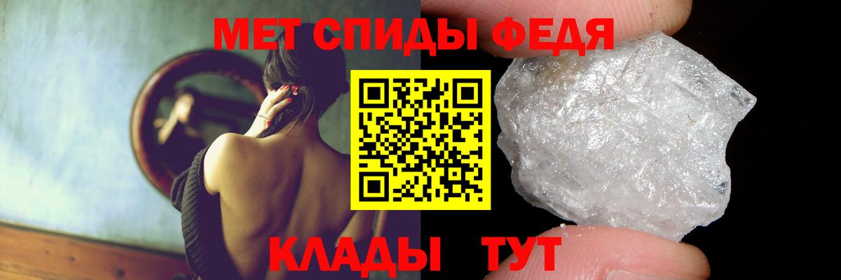 Amphetamine VHQ  АМФ  Янаул  Вход с VPN  Амфетамин 