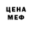 МЕТАДОН кристалл Liam Smyth