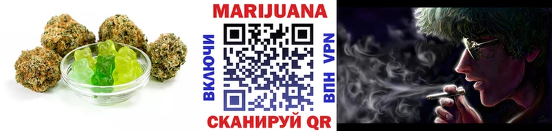 хочу   Янаул  Еда ТГК конопля 