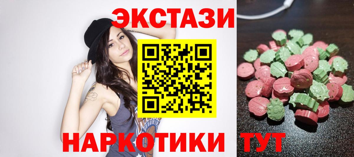 Ecstasy Philipp Plein Янаул