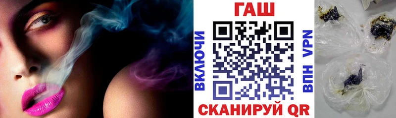 купить наркоту  Янаул  Гашиш убойный 