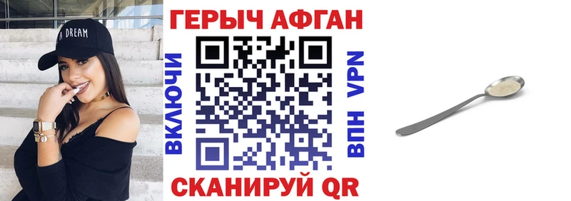 где купить наркоту  Янаул  kraken как войти  Героин белый 