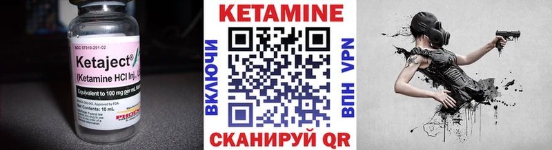 цена наркотик  Янаул  КЕТАМИН ketamine 