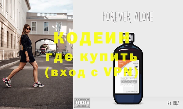кокаин VHQ Покров