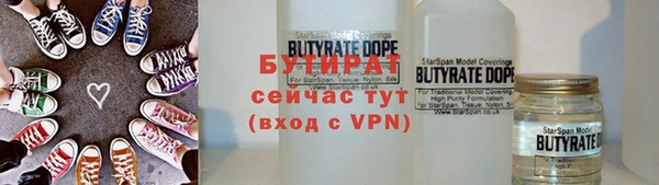 гашик Покровск