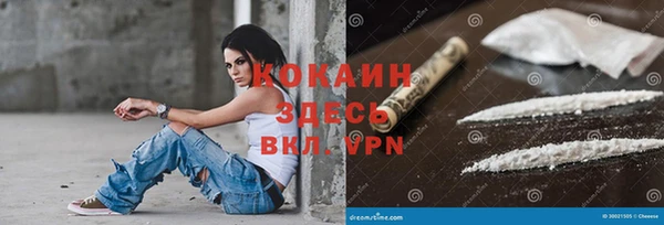кокаин VHQ Покров