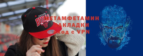 гашик Покровск