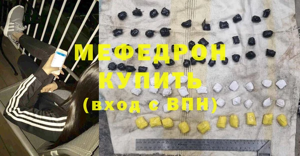 прущая мука Покачи