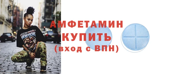кокаин VHQ Покров