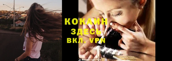 кокаин VHQ Покров