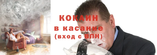 прущая мука Покачи