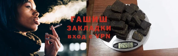 MESCALINE Видное