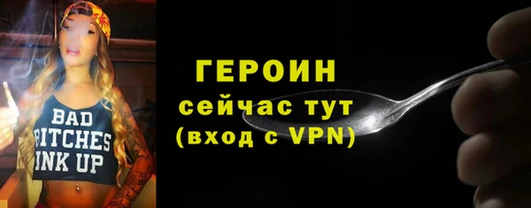 гашик Покровск