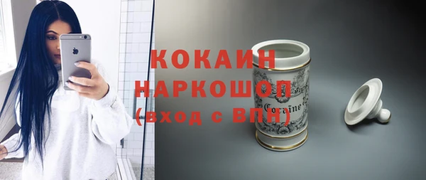 кокаин VHQ Покров