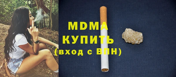 бутират Весьегонск