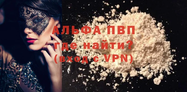 гашик Покровск