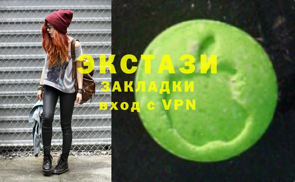 мефедрон Всеволожск