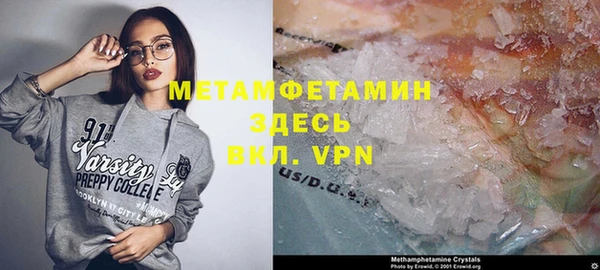 гашик Покровск