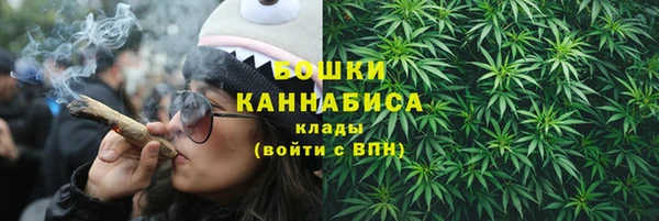 бутират Весьегонск