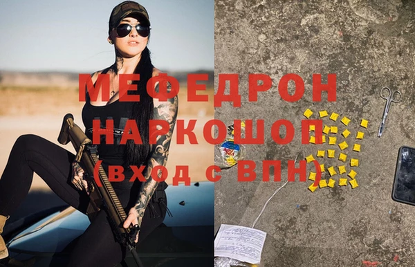 прущая мука Покачи
