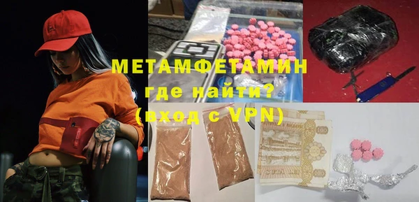 кокаин VHQ Покров