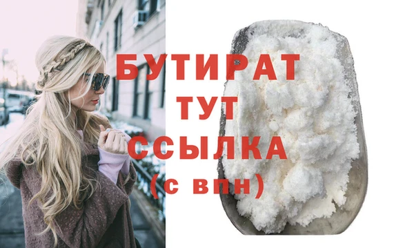 прущая мука Покачи