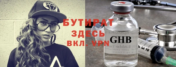 кокаин VHQ Покров