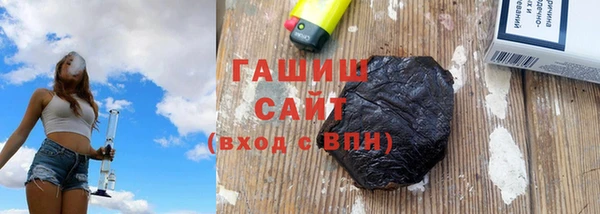 гашик Покровск