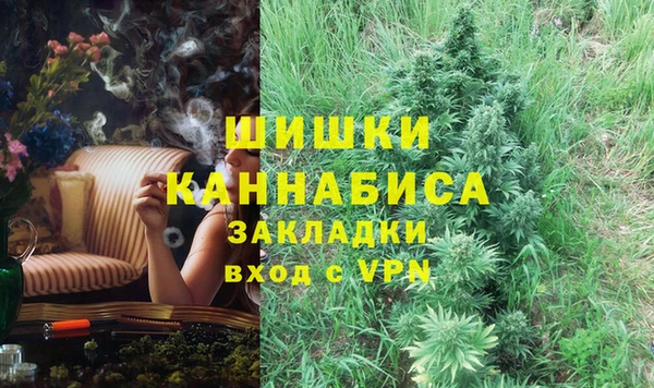кокаин VHQ Покров