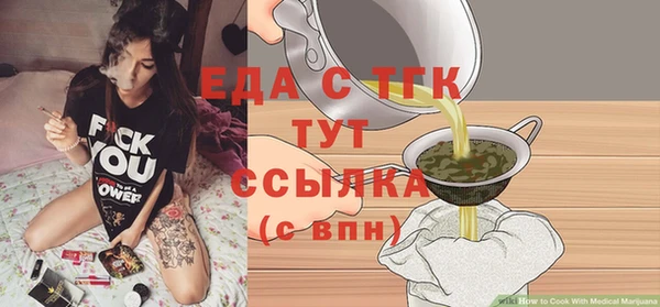 прущая мука Покачи