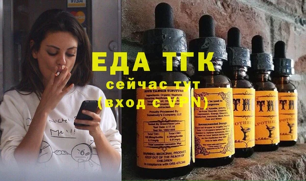 кокаин VHQ Покров