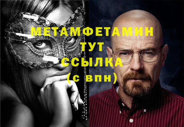 гашик Покровск