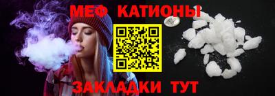 каннабис Краснокаменск