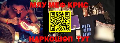 каннабис Краснокаменск
