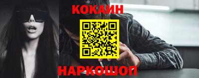 каннабис Краснокаменск