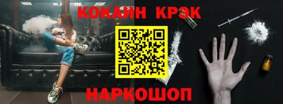 каннабис Краснокаменск