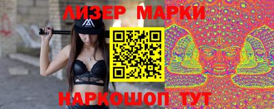 каннабис Краснокаменск