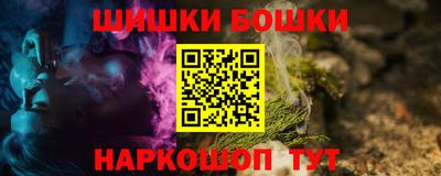 каннабис Краснокаменск