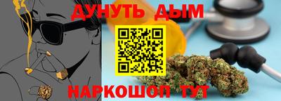 каннабис Краснокаменск