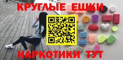каннабис Краснокаменск