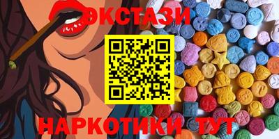 каннабис Краснокаменск