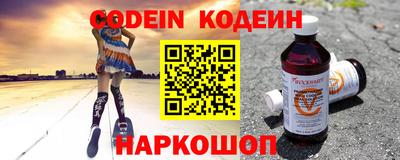 каннабис Краснокаменск