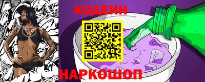 СК Краснодар