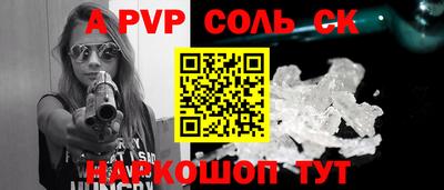 каннабис Краснокаменск