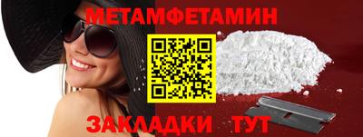 СК Краснодар