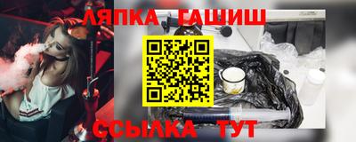 СК Краснодар