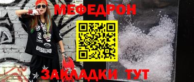 mix Краснознаменск