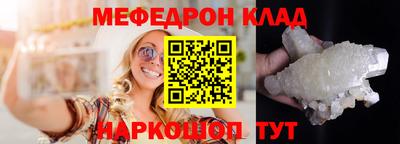mix Краснознаменск