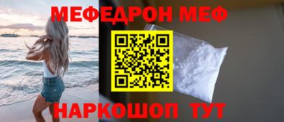 mix Краснознаменск